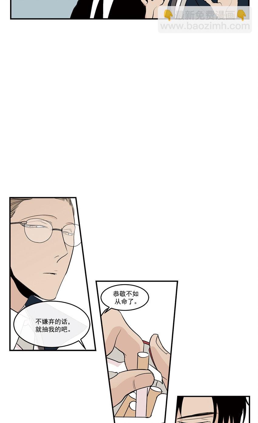 第17话 -