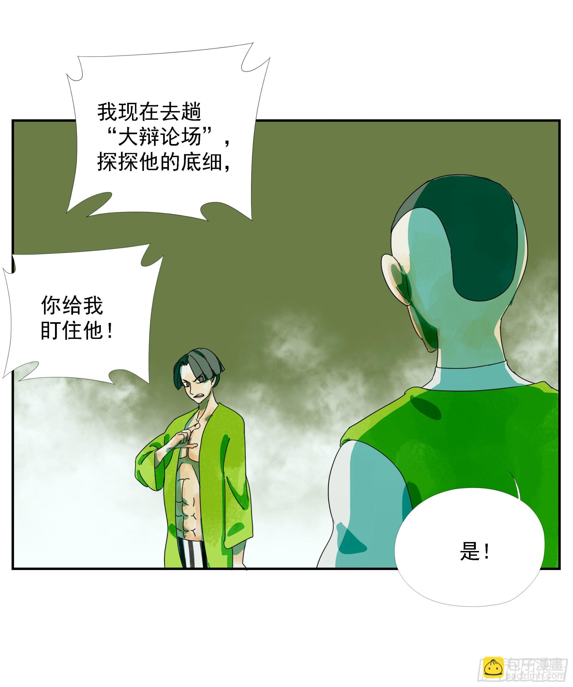 第19话
