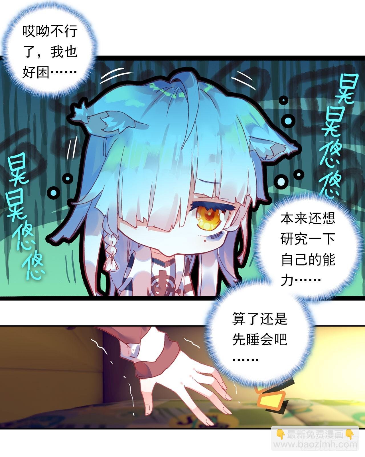 早安黎明（上）