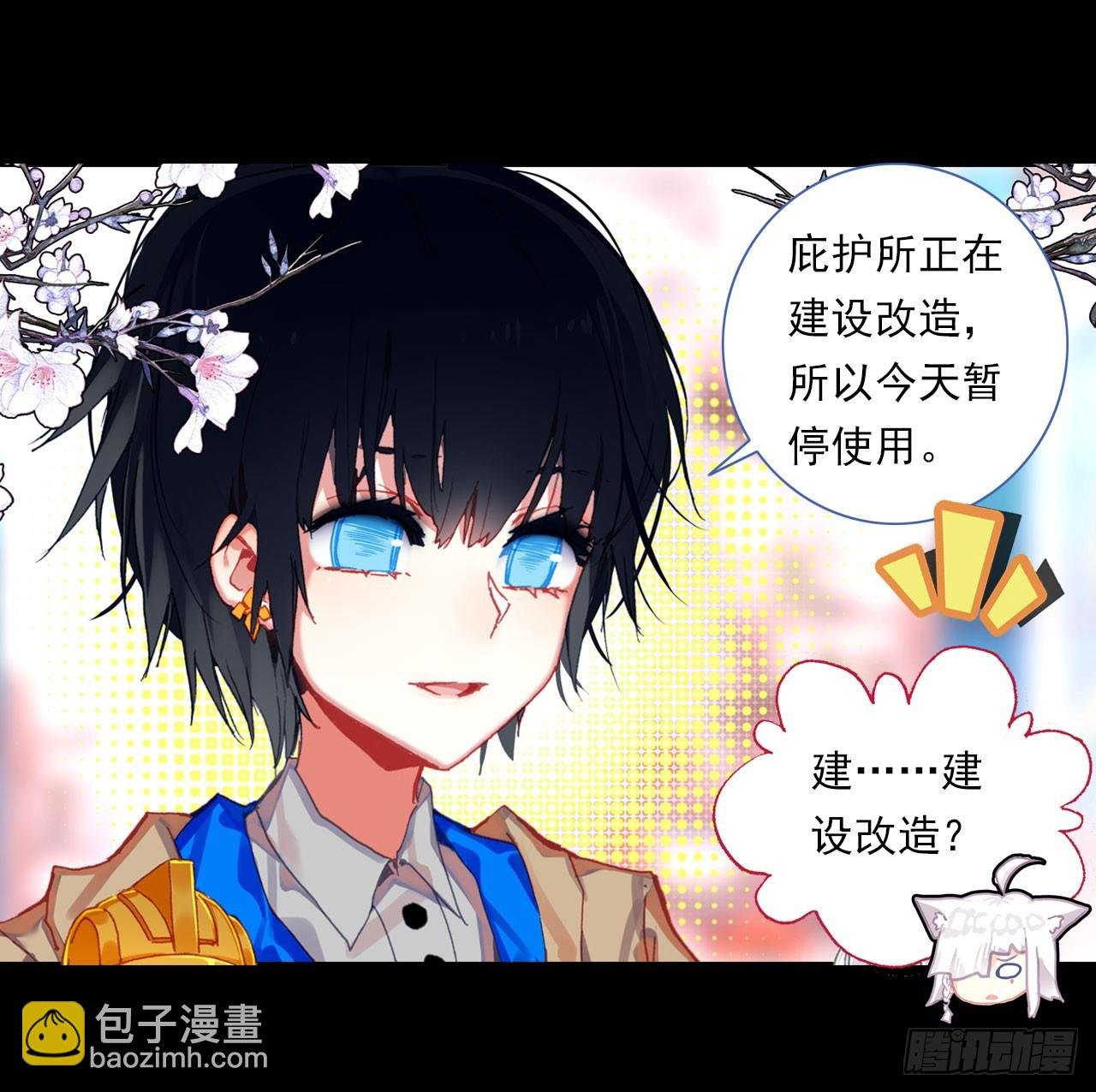 早安黎明（上）