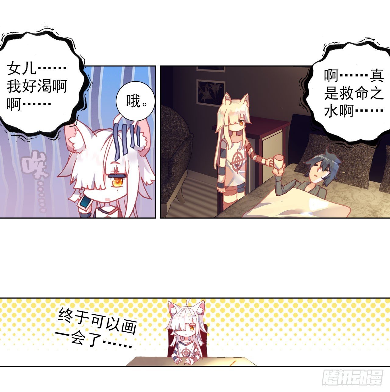 以父之名（下）