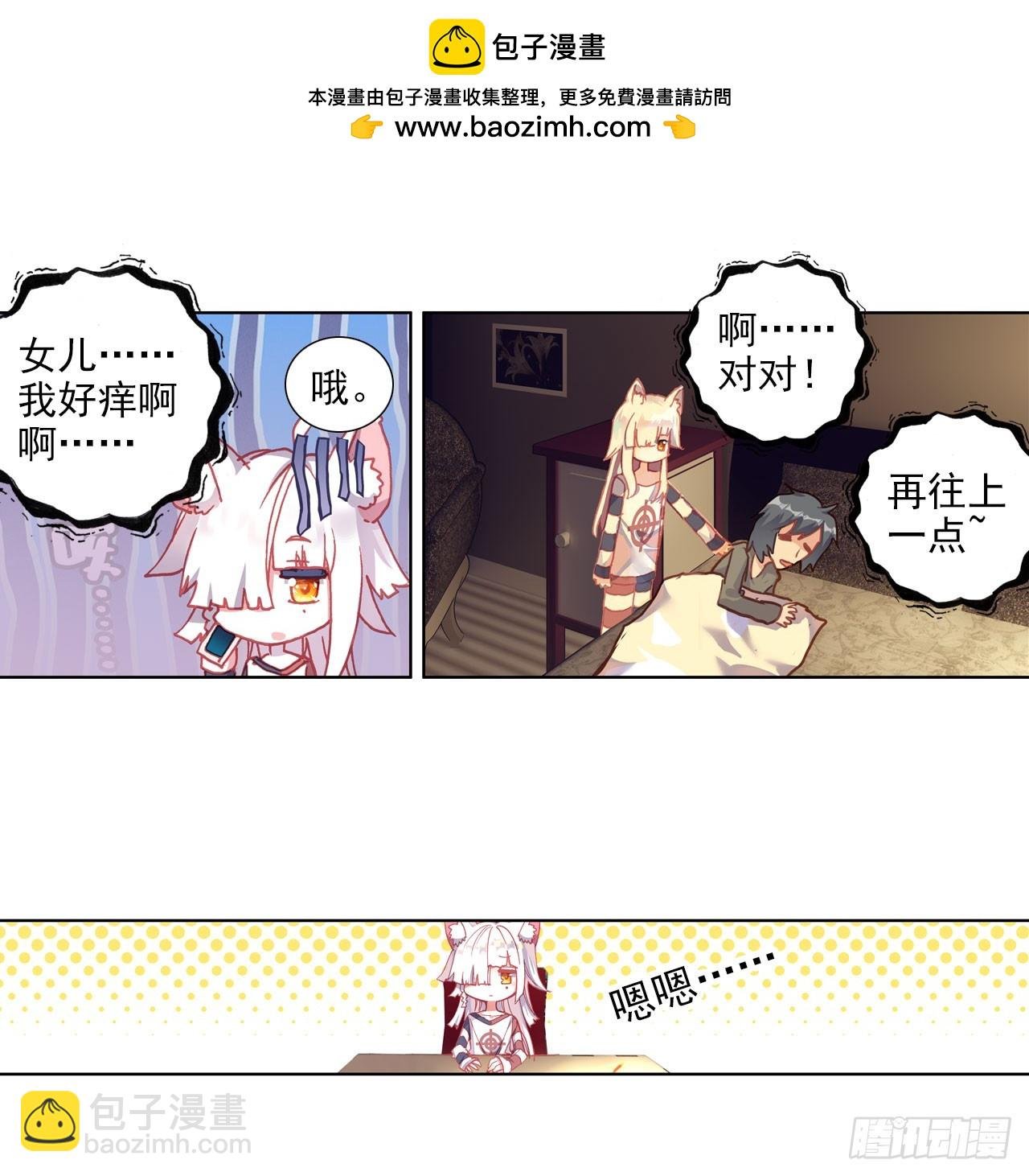 以父之名（下）