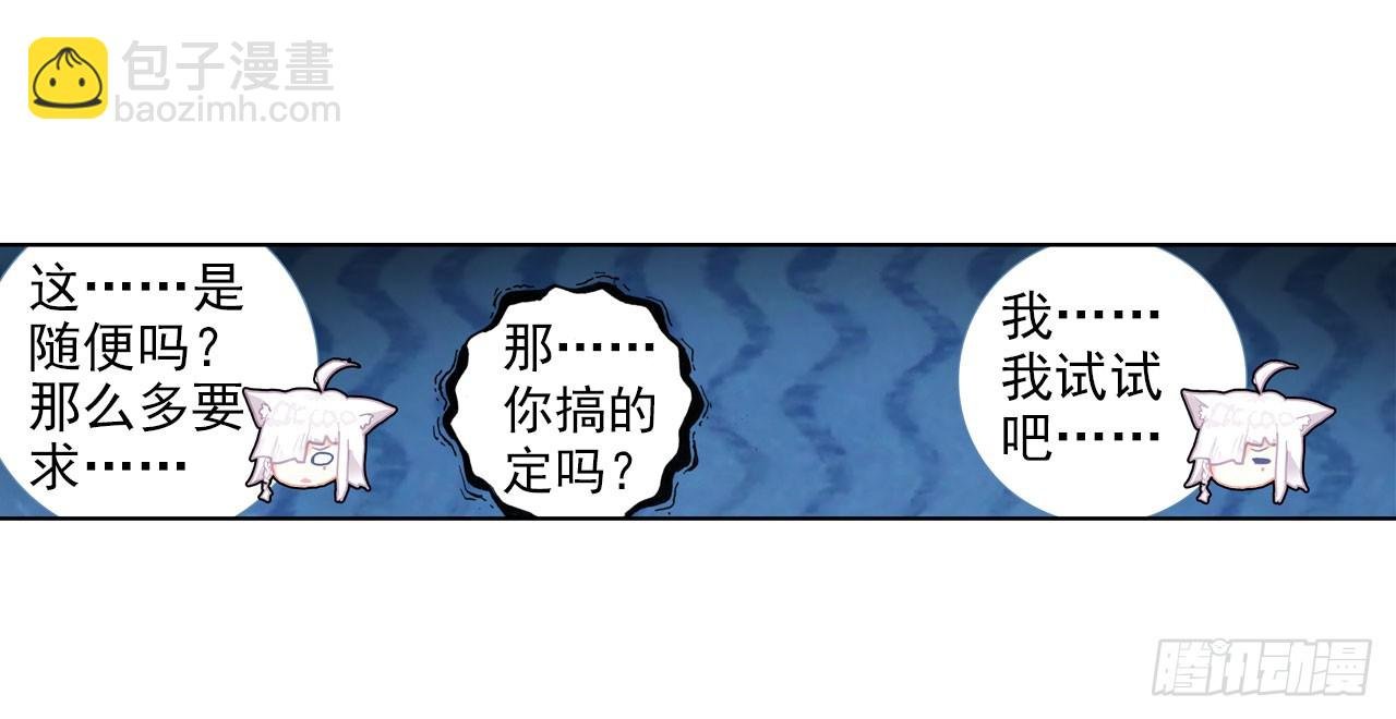 以父之名（下）