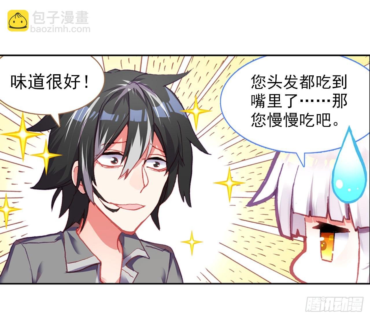 以父之名（下）