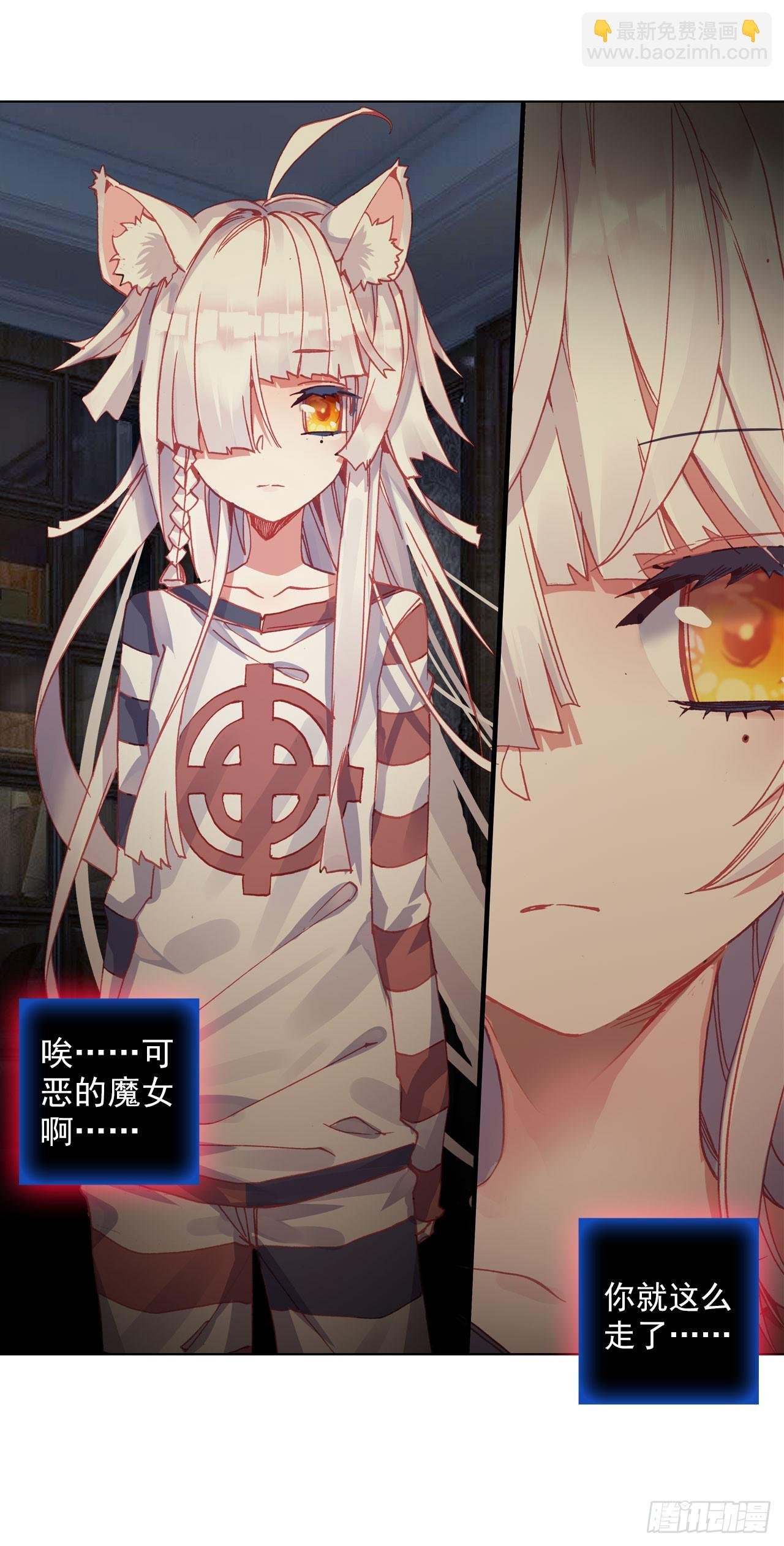 以父之名（下）