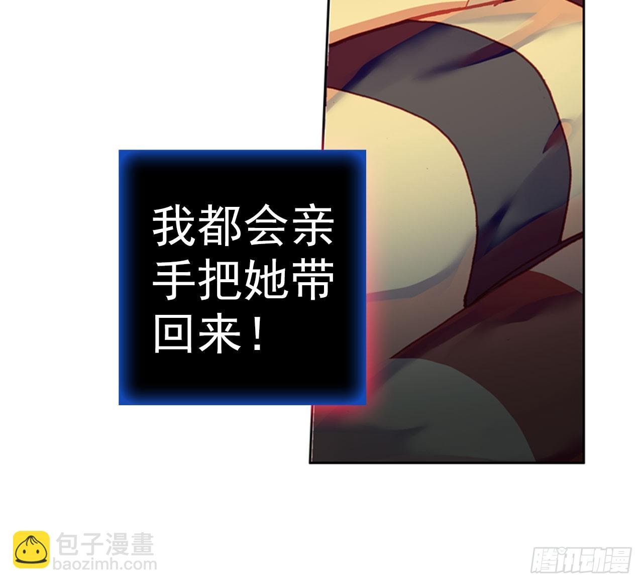 以父之名（下）