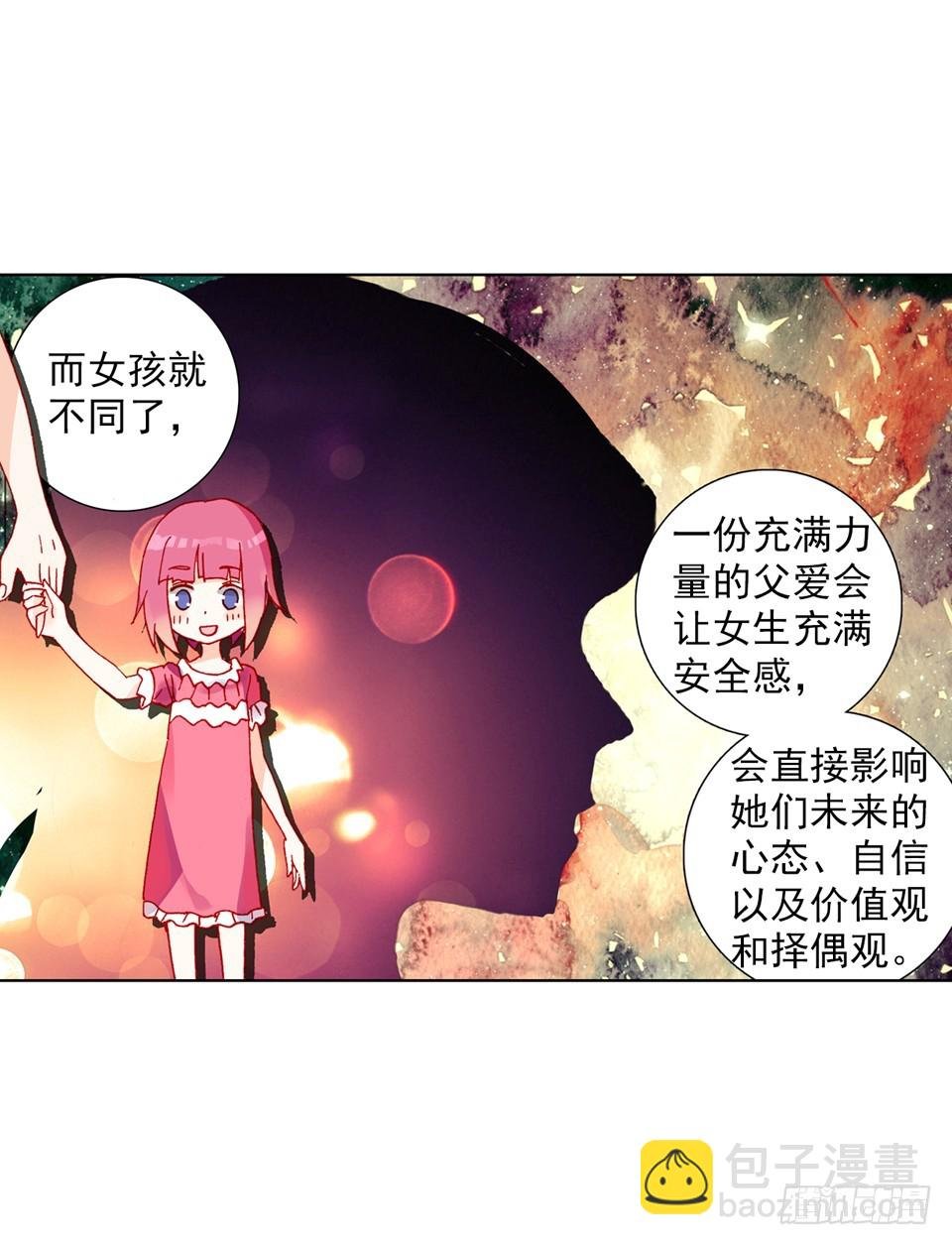 没有音乐也不空旷的房间（上）