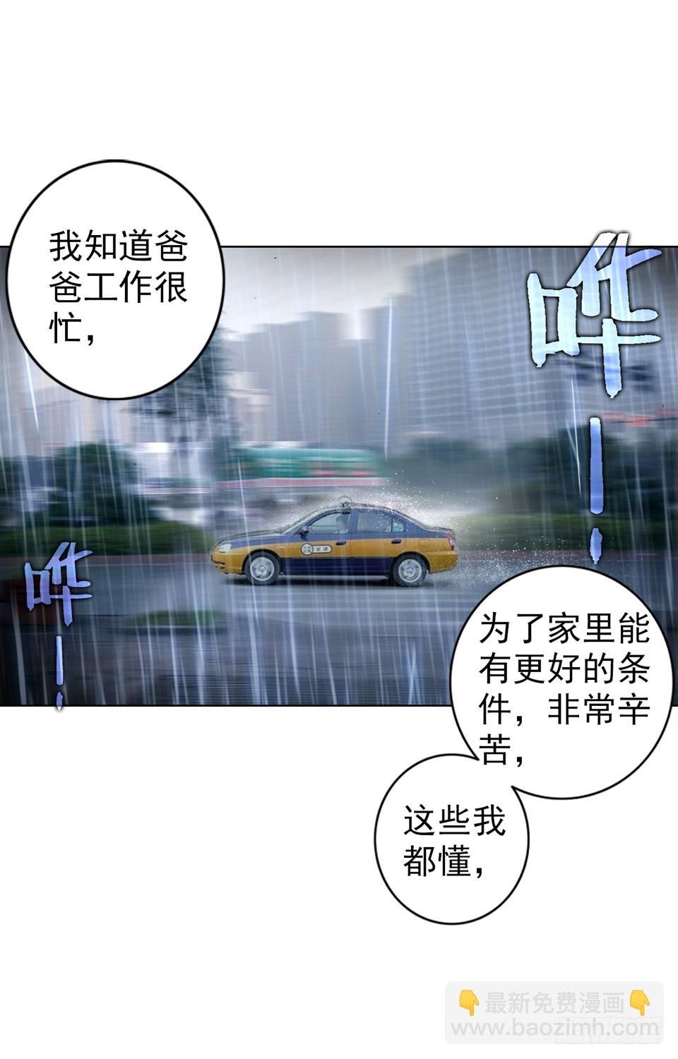 没有音乐也不空旷的房间（上）