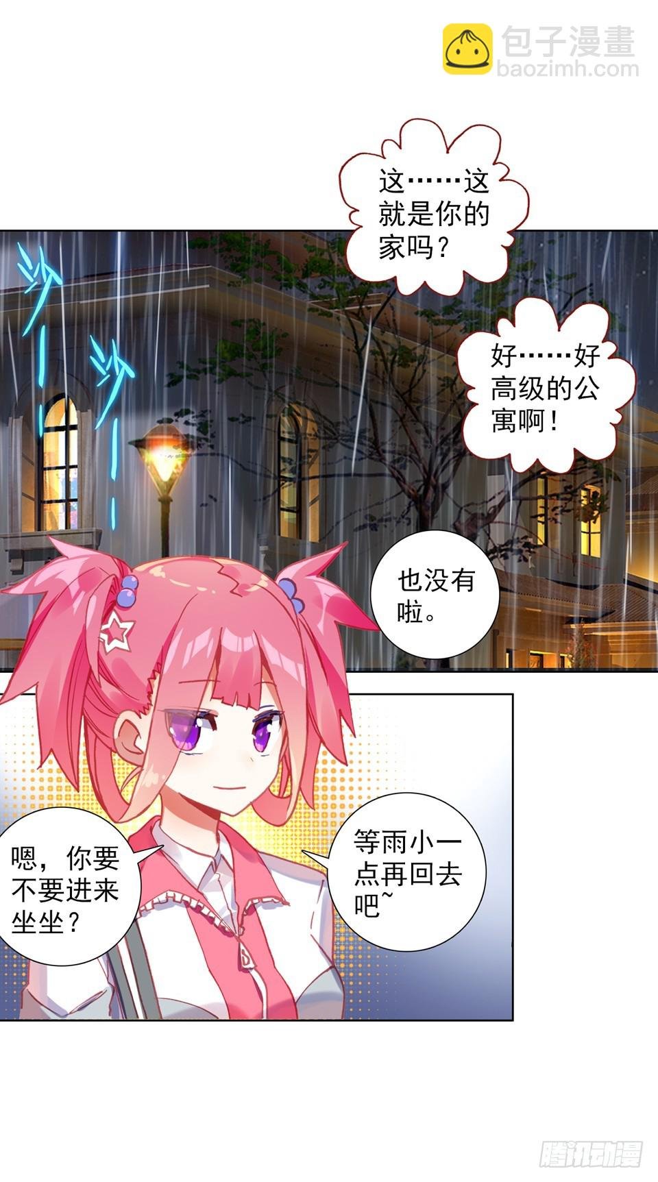 没有音乐也不空旷的房间（上）