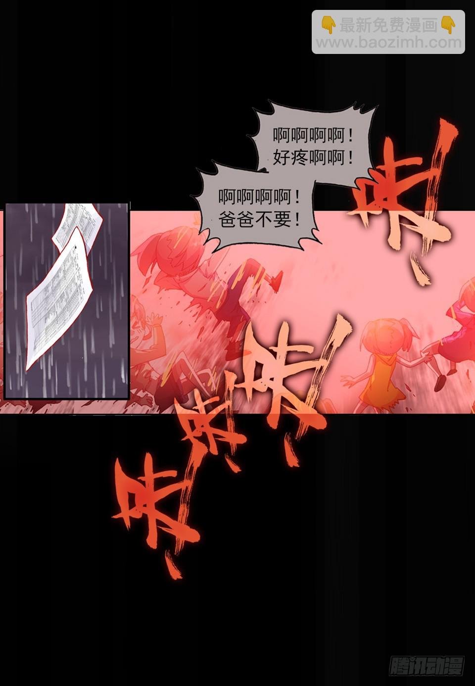 没有音乐也不空旷的房间（上）