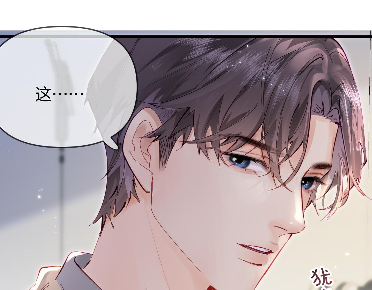 第67话 夫妻试戏