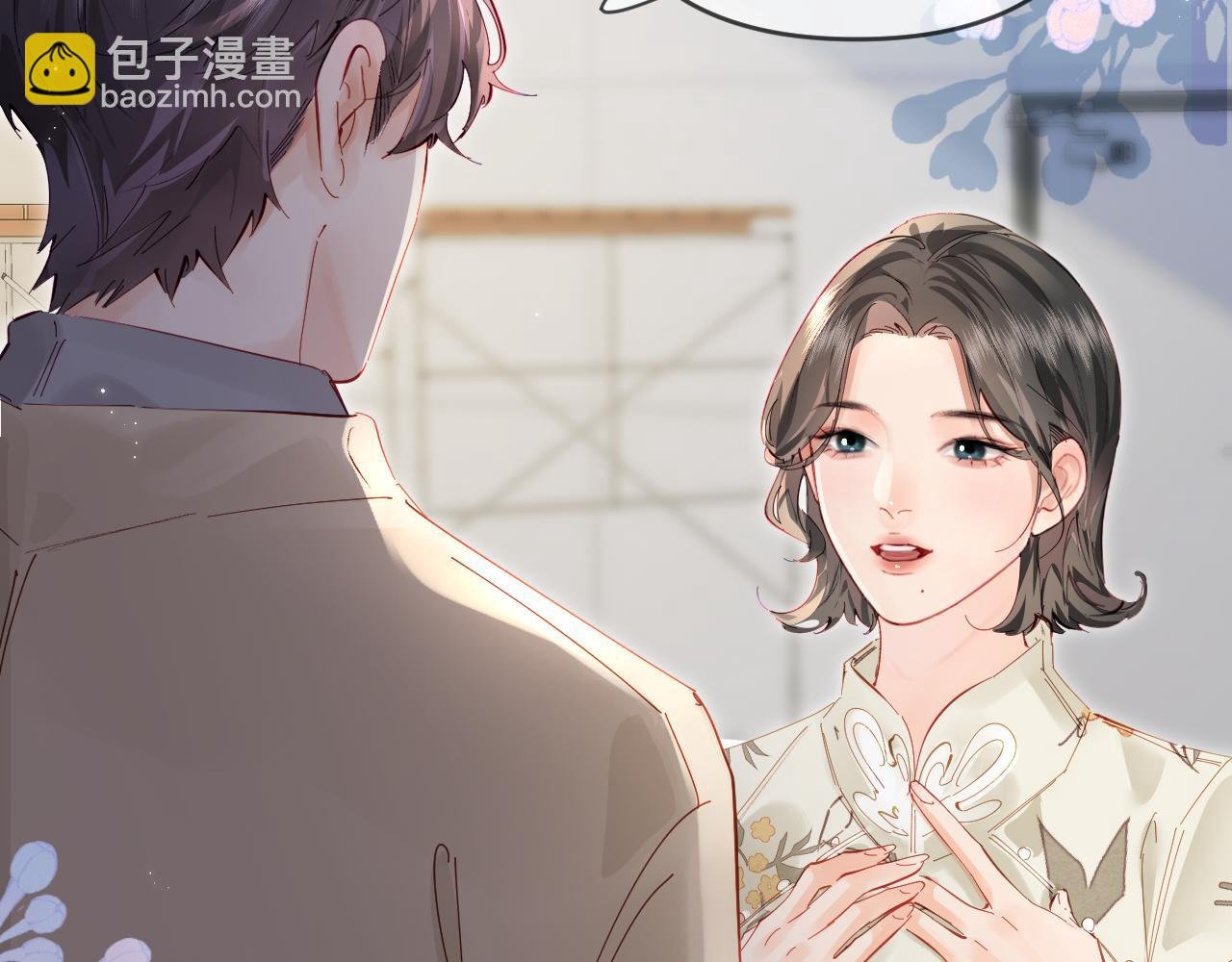 第67话 夫妻试戏