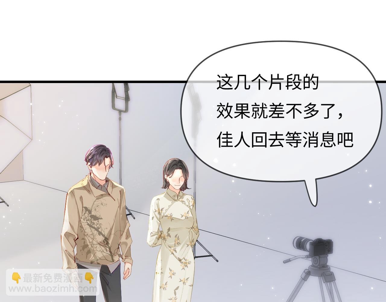 第67话 夫妻试戏
