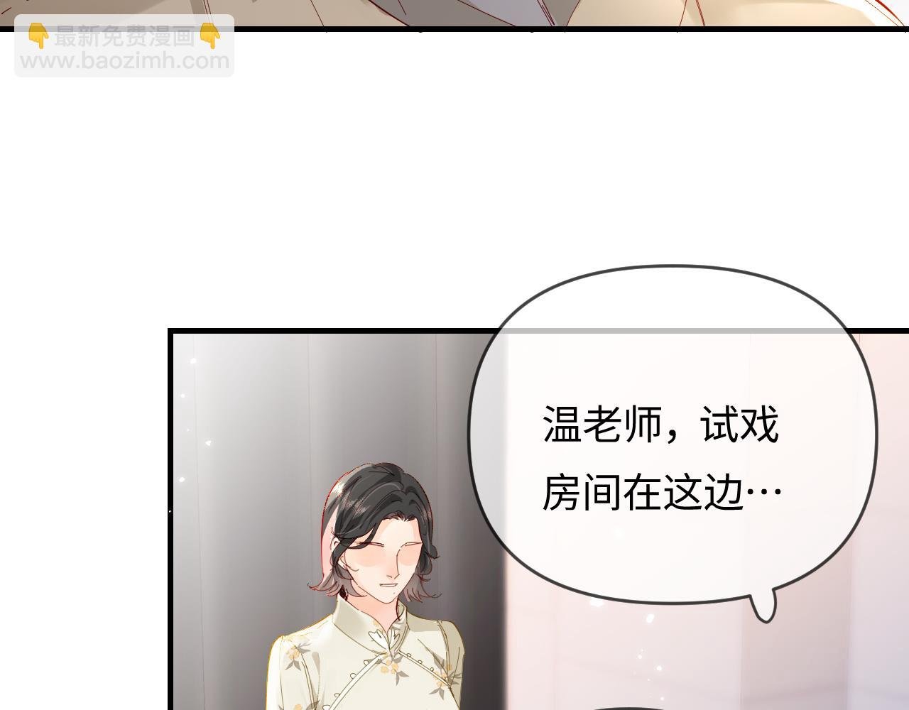 第67话 夫妻试戏