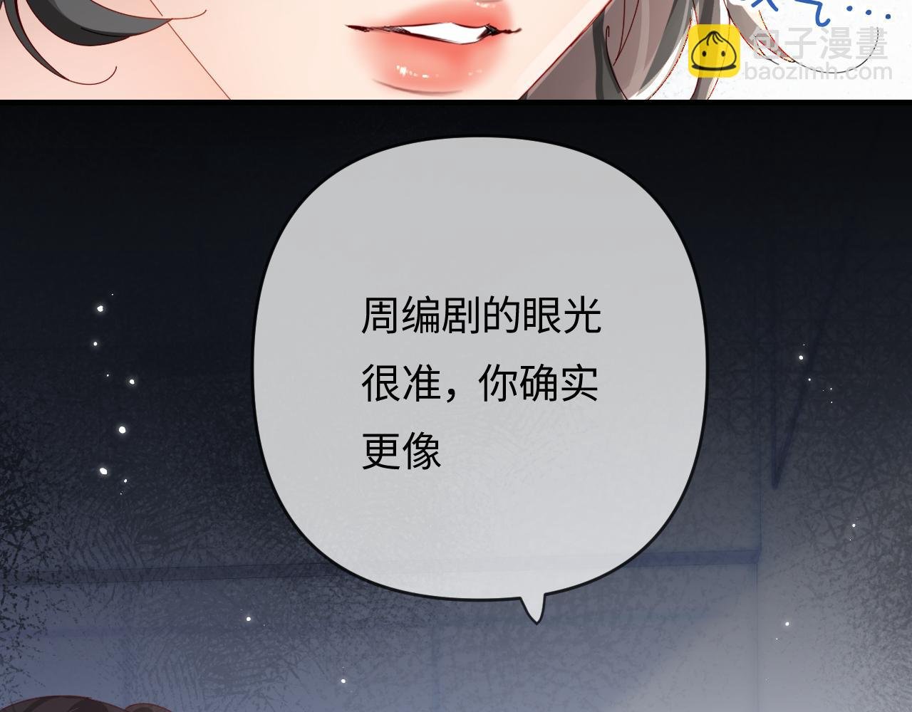 第67话 夫妻试戏