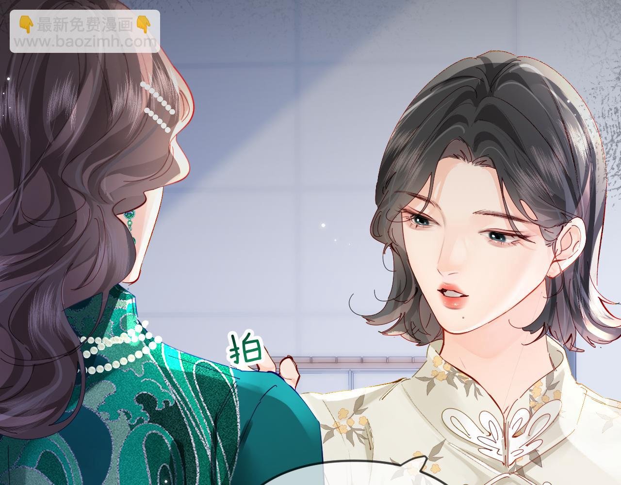 第67话 夫妻试戏