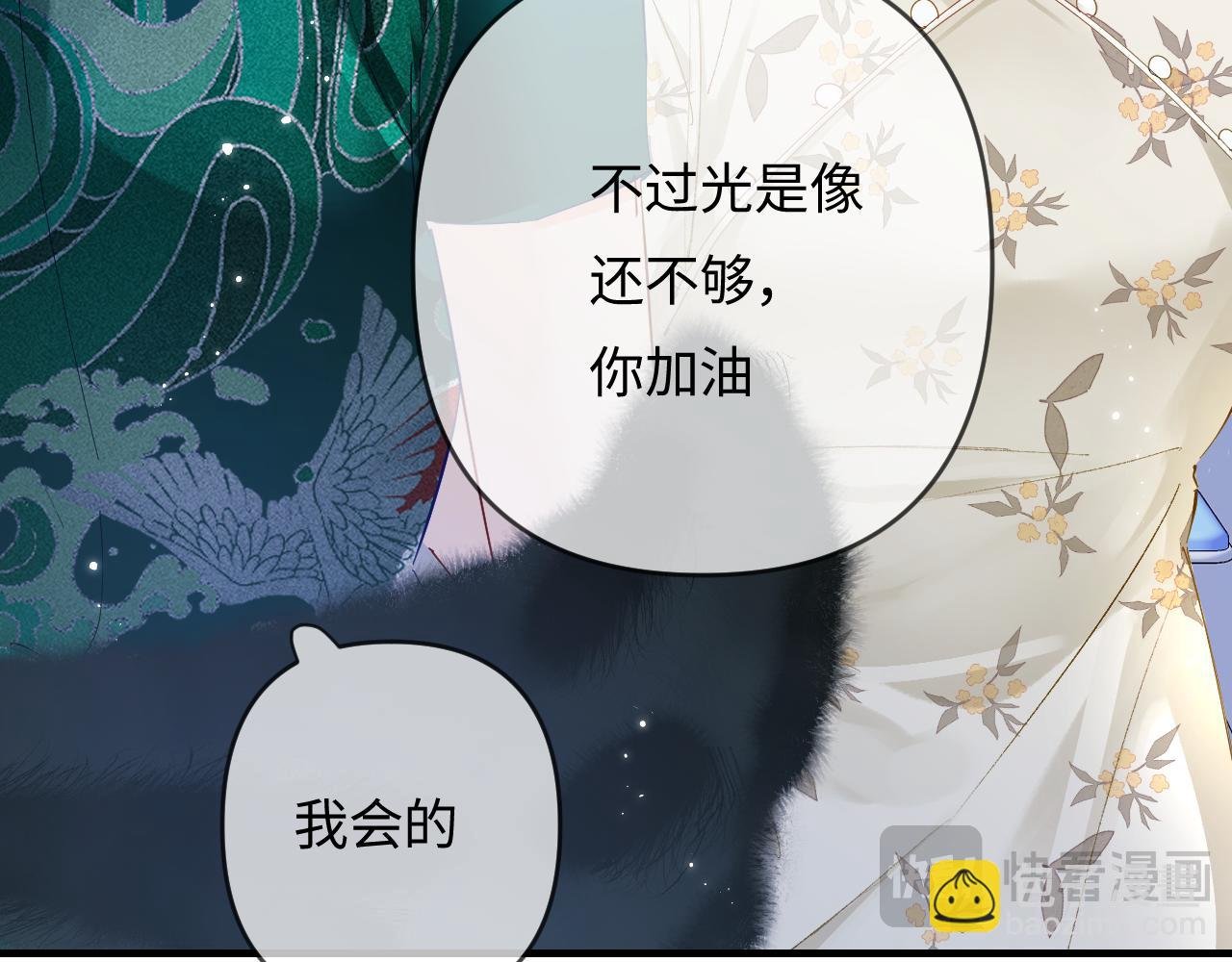第67话 夫妻试戏