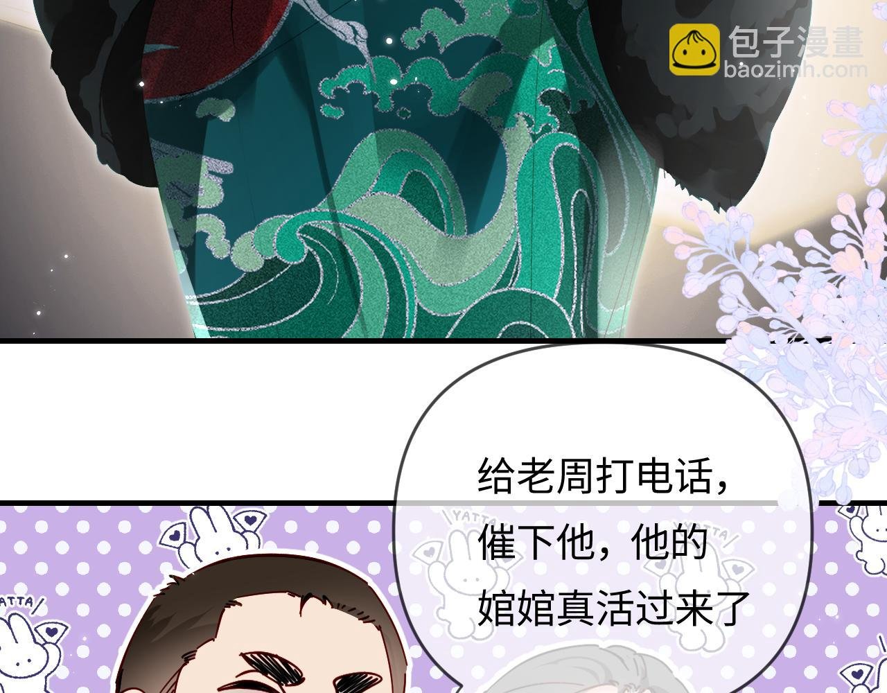 第67话 夫妻试戏