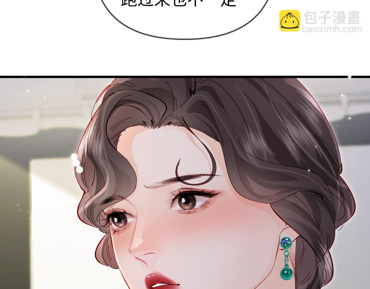 第67话 夫妻试戏
