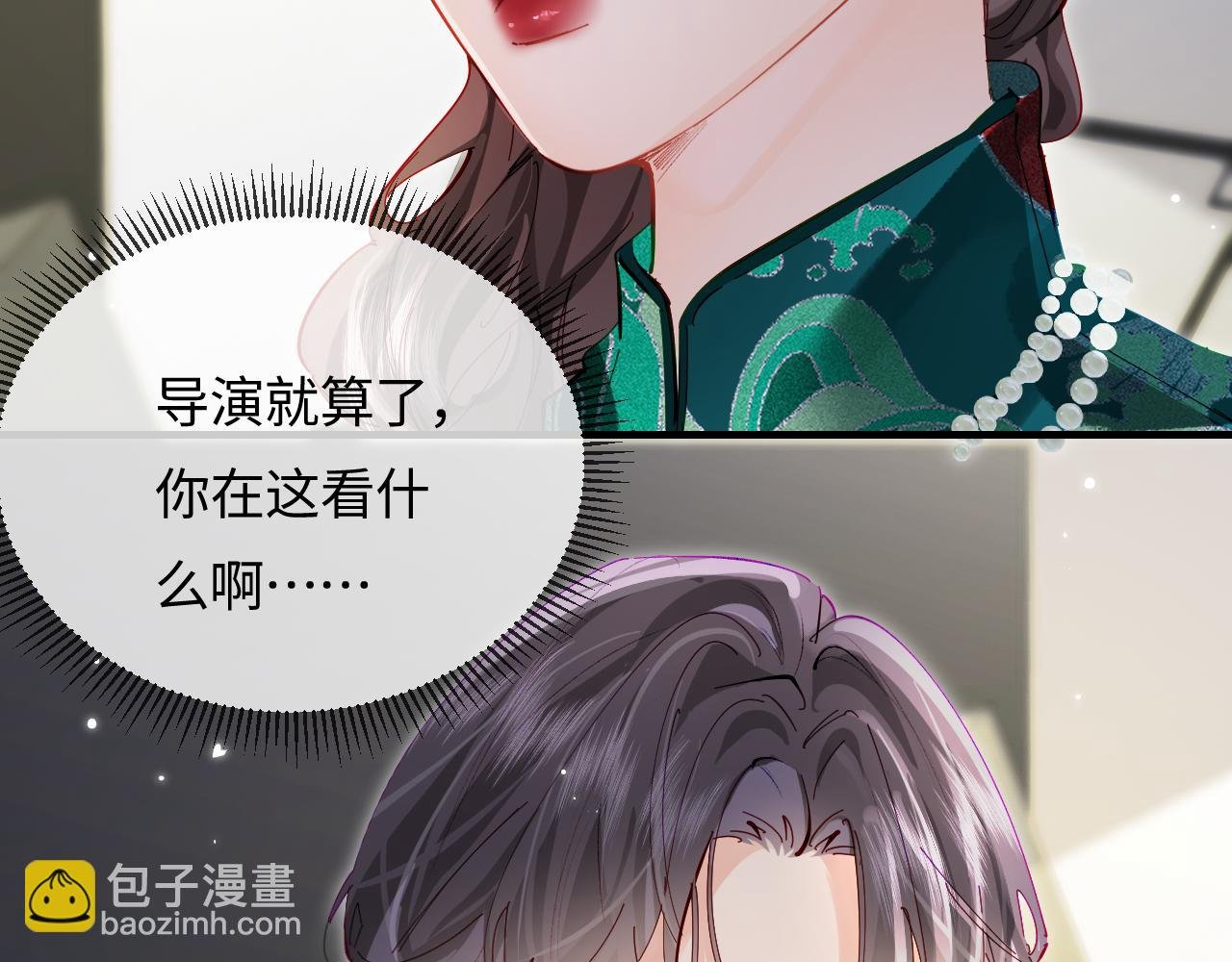 第67话 夫妻试戏