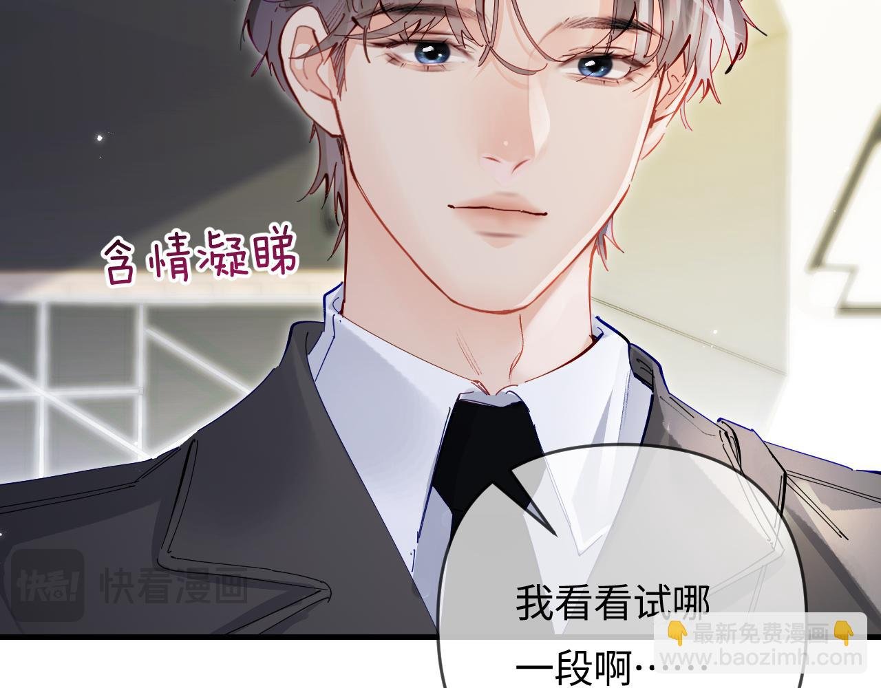 第67话 夫妻试戏