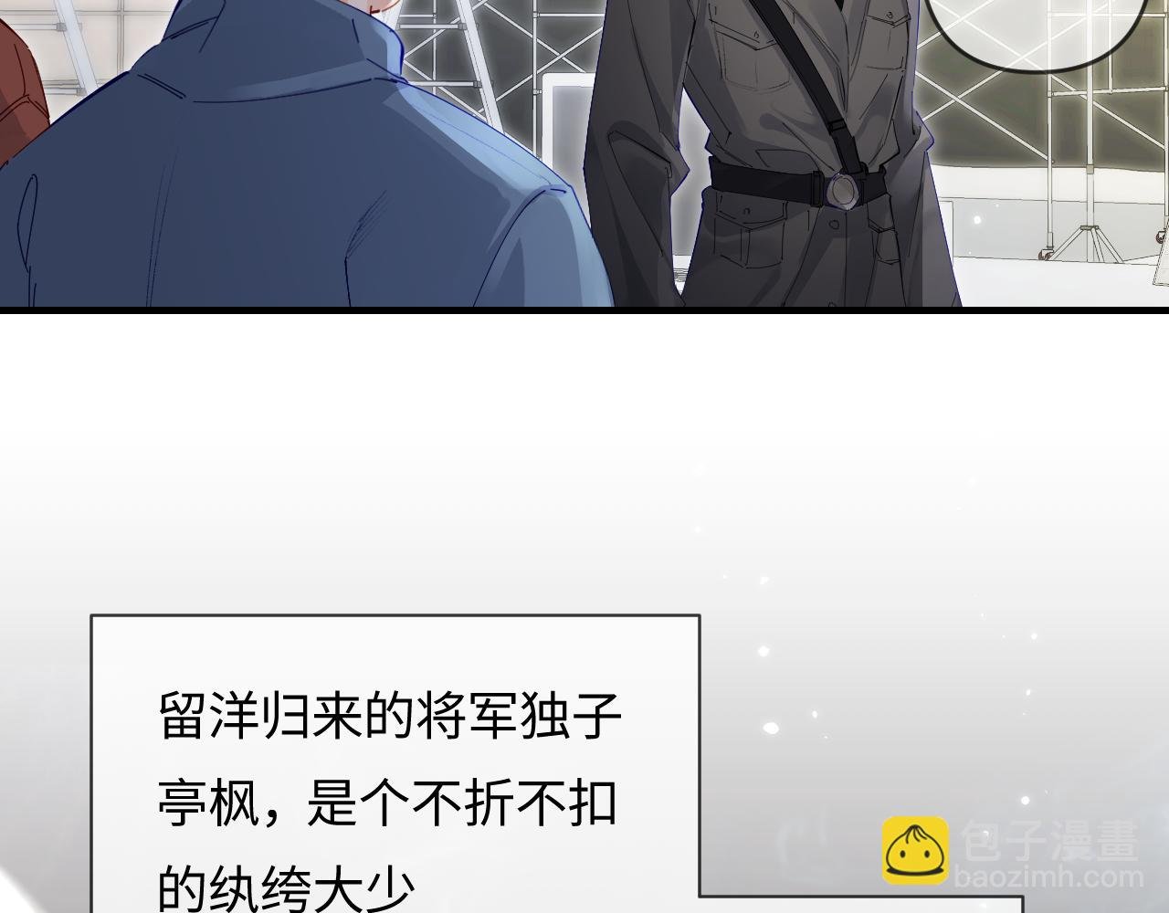 第67话 夫妻试戏