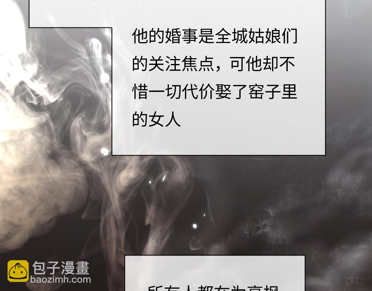 第67话 夫妻试戏
