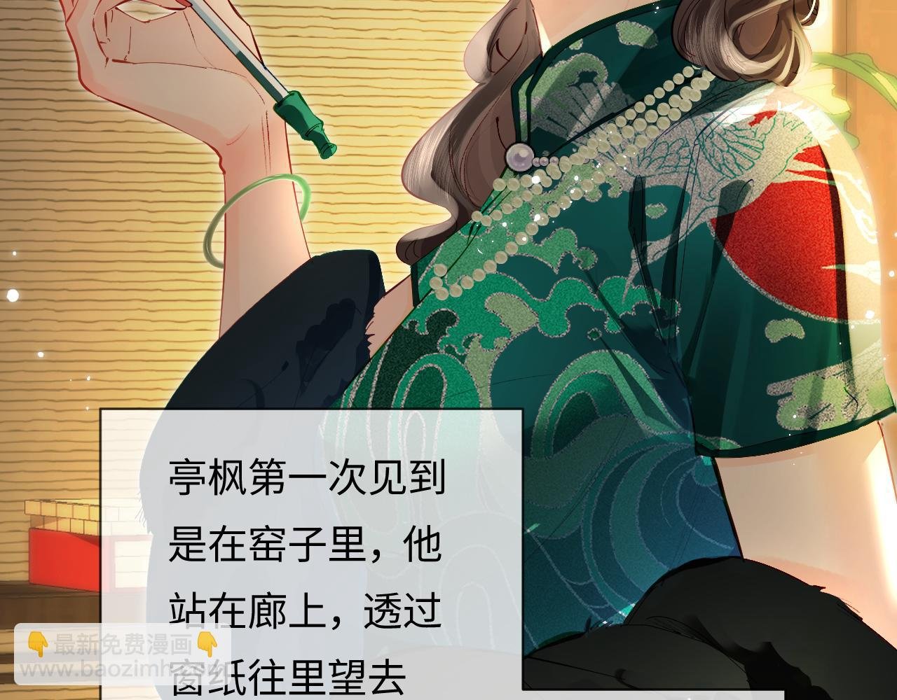 第67话 夫妻试戏