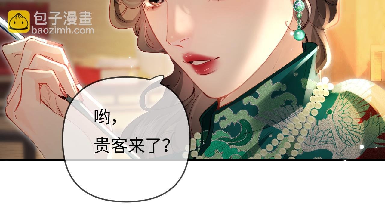第67话 夫妻试戏