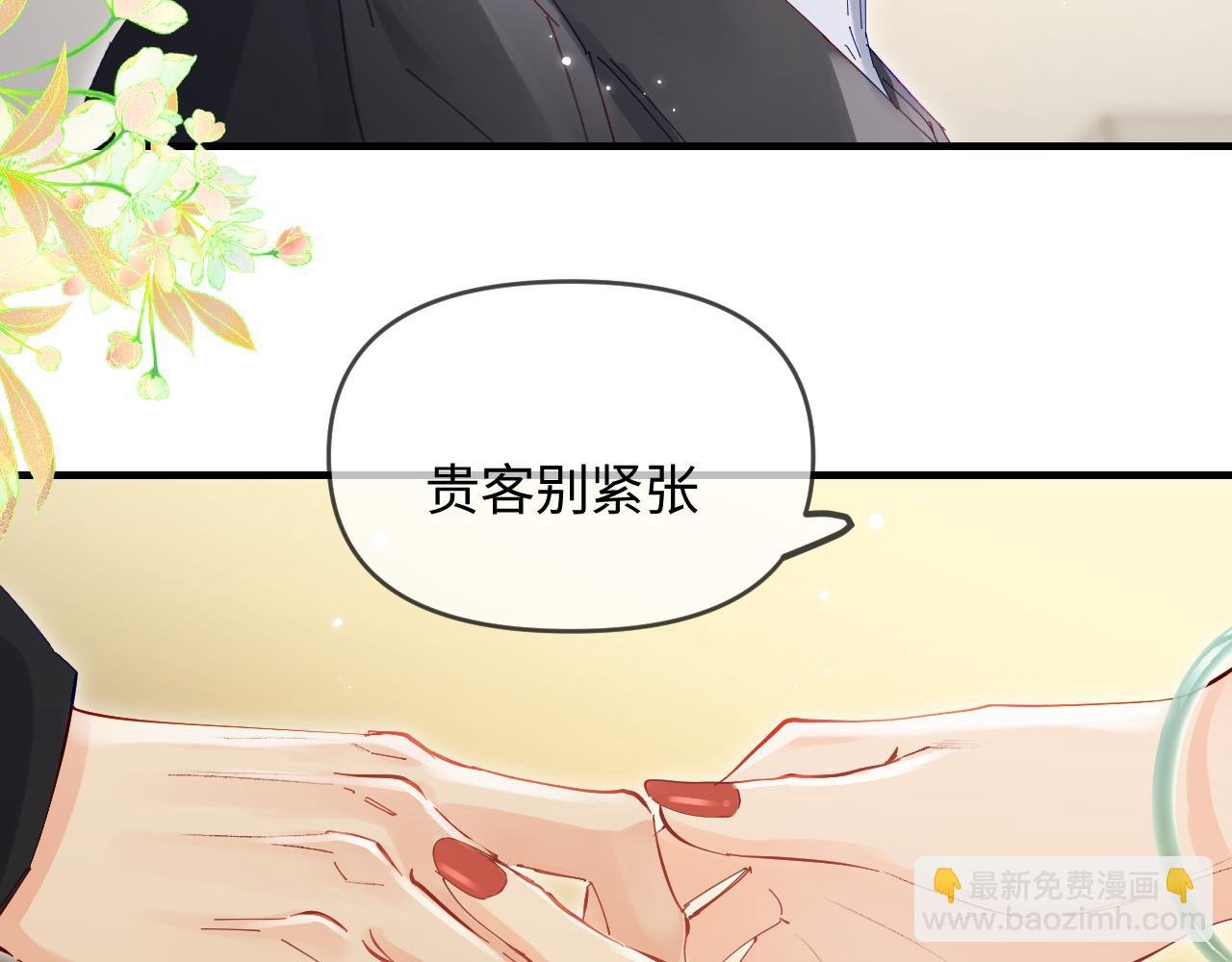 第67话 夫妻试戏