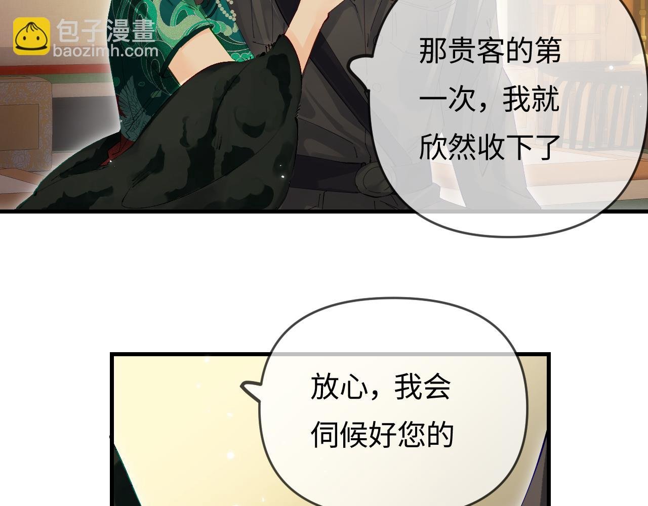 第67话 夫妻试戏