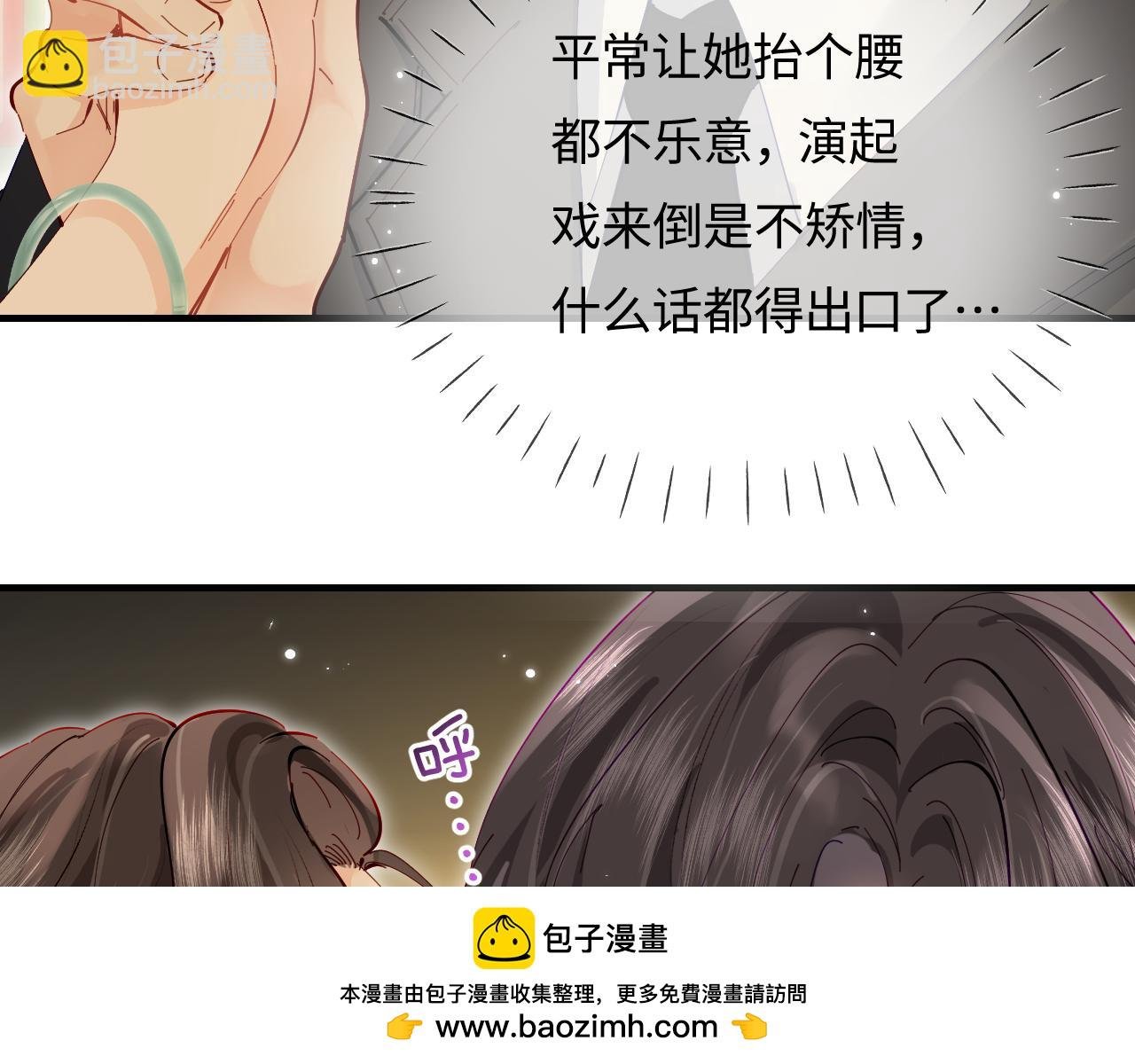 第67话 夫妻试戏