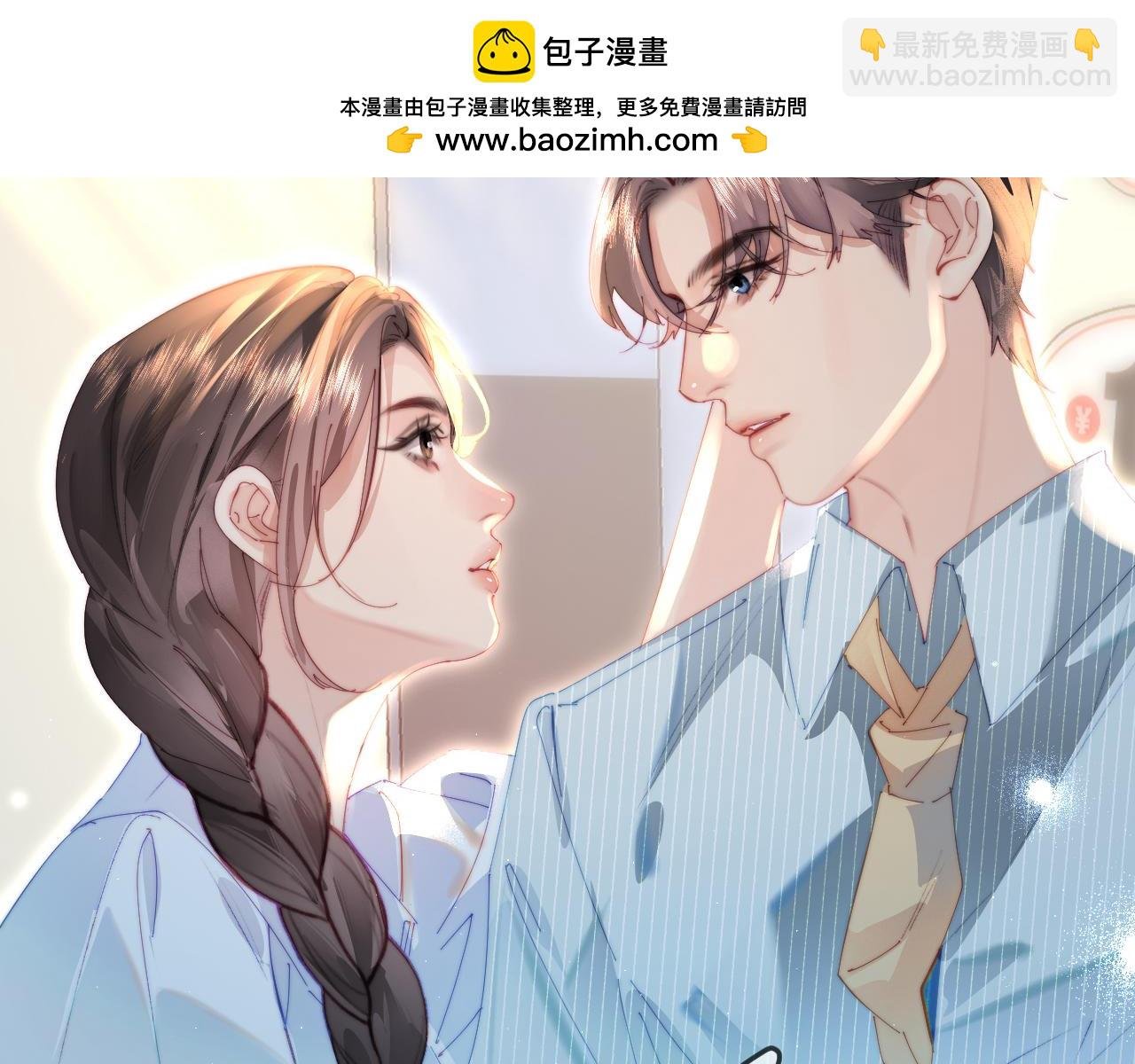 第94话 见父母