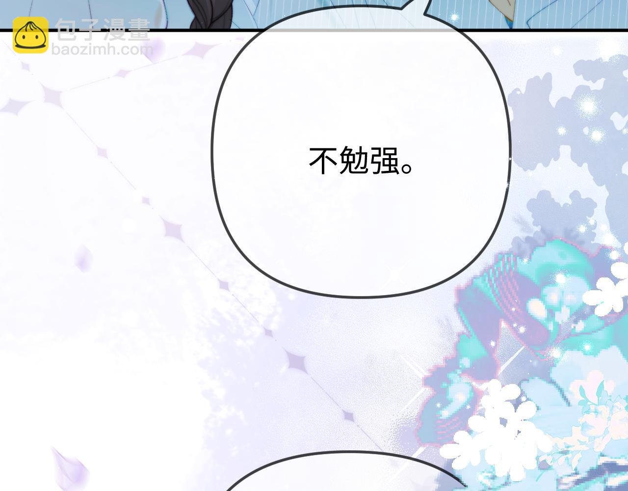 第94话 见父母
