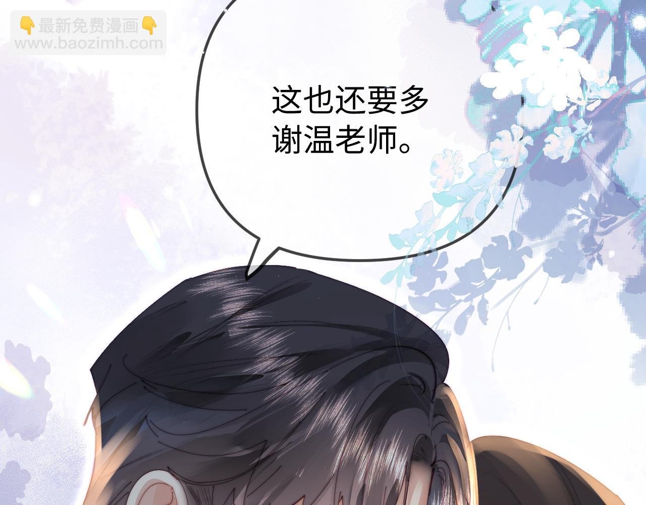 第94话 见父母
