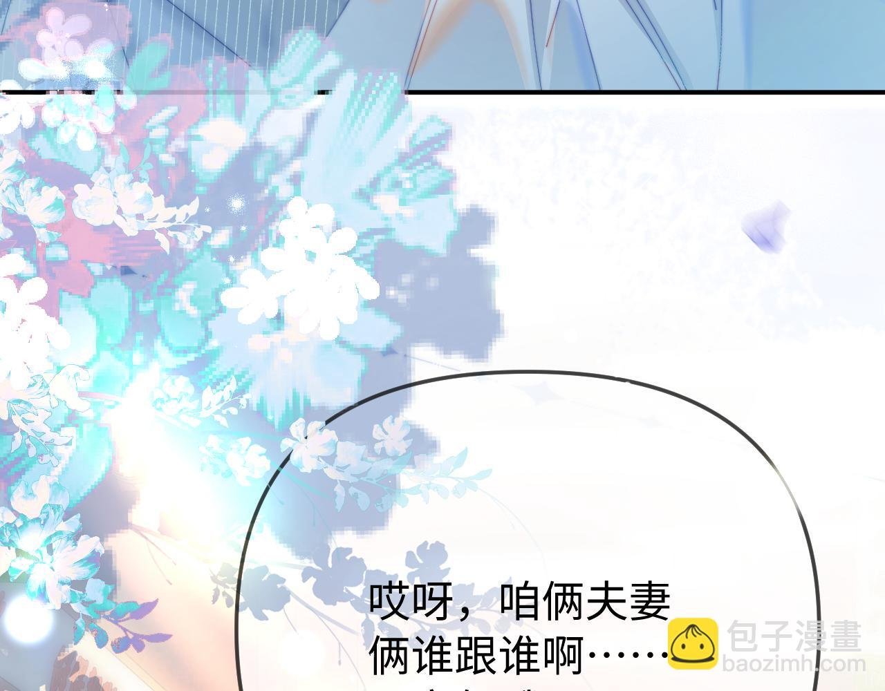 第94话 见父母