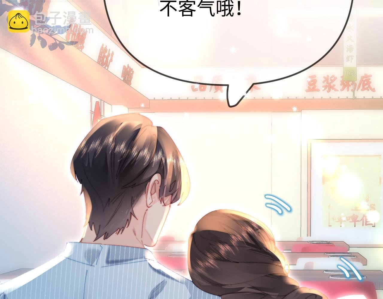 第94话 见父母