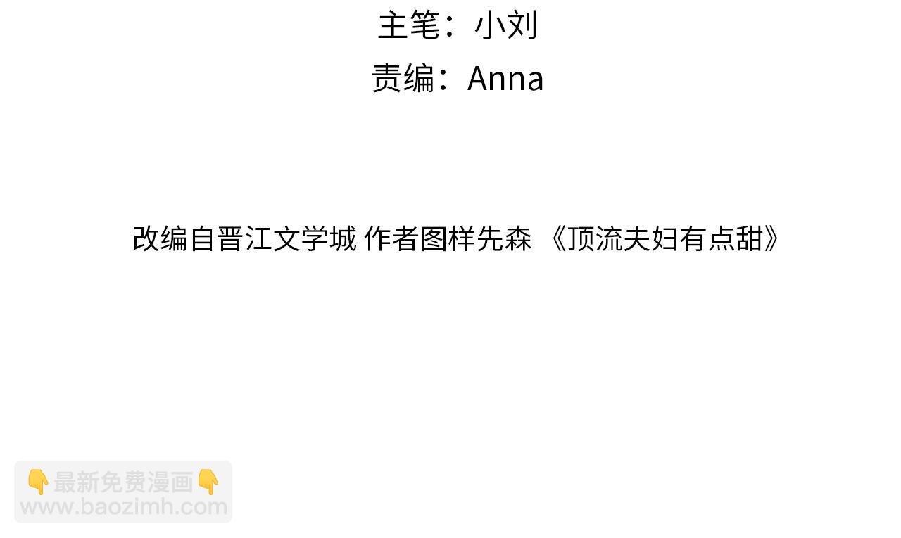 第94话 见父母