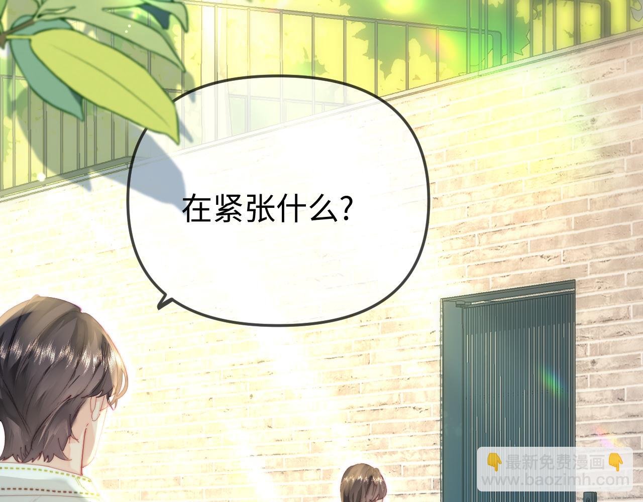 第94话 见父母