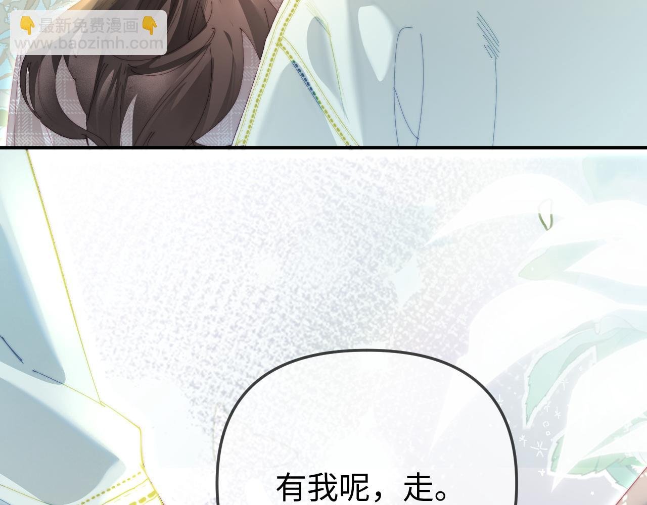 第94话 见父母
