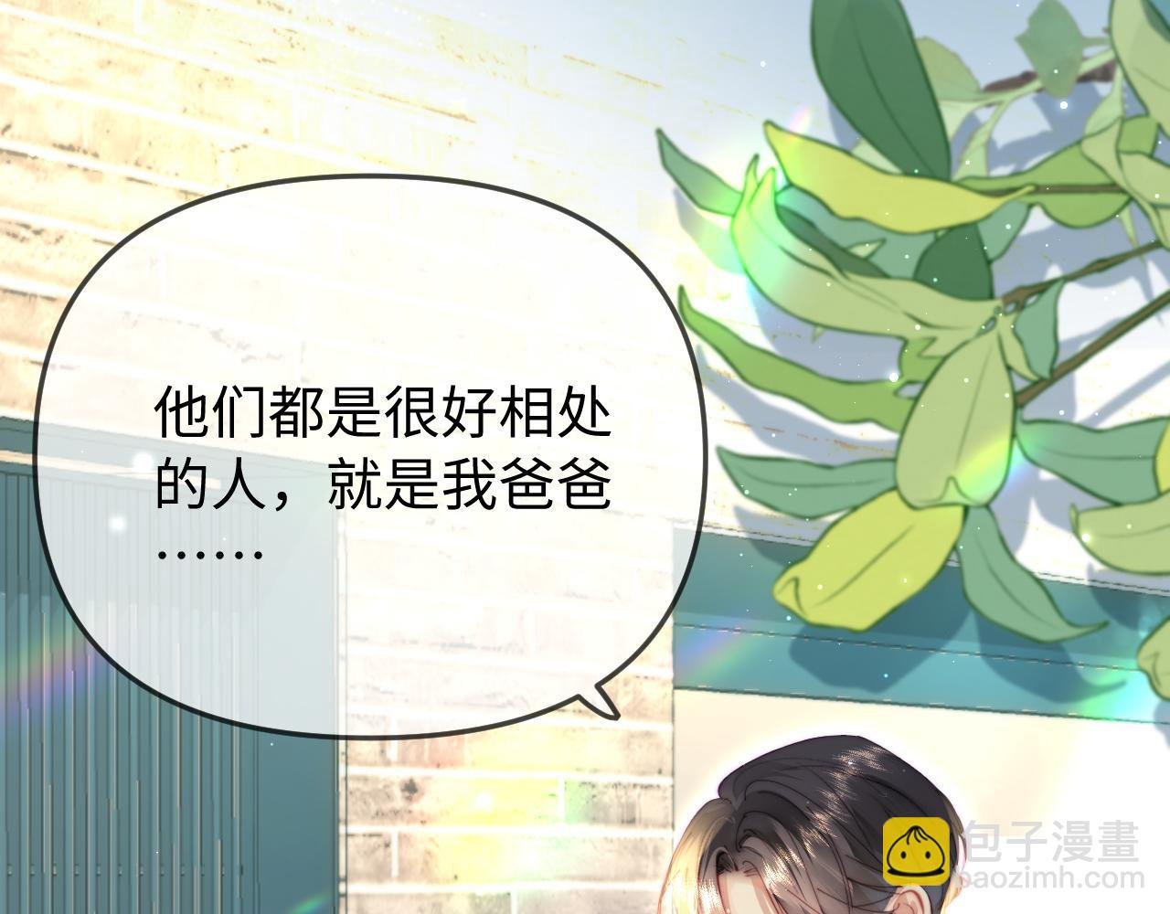 第94话 见父母