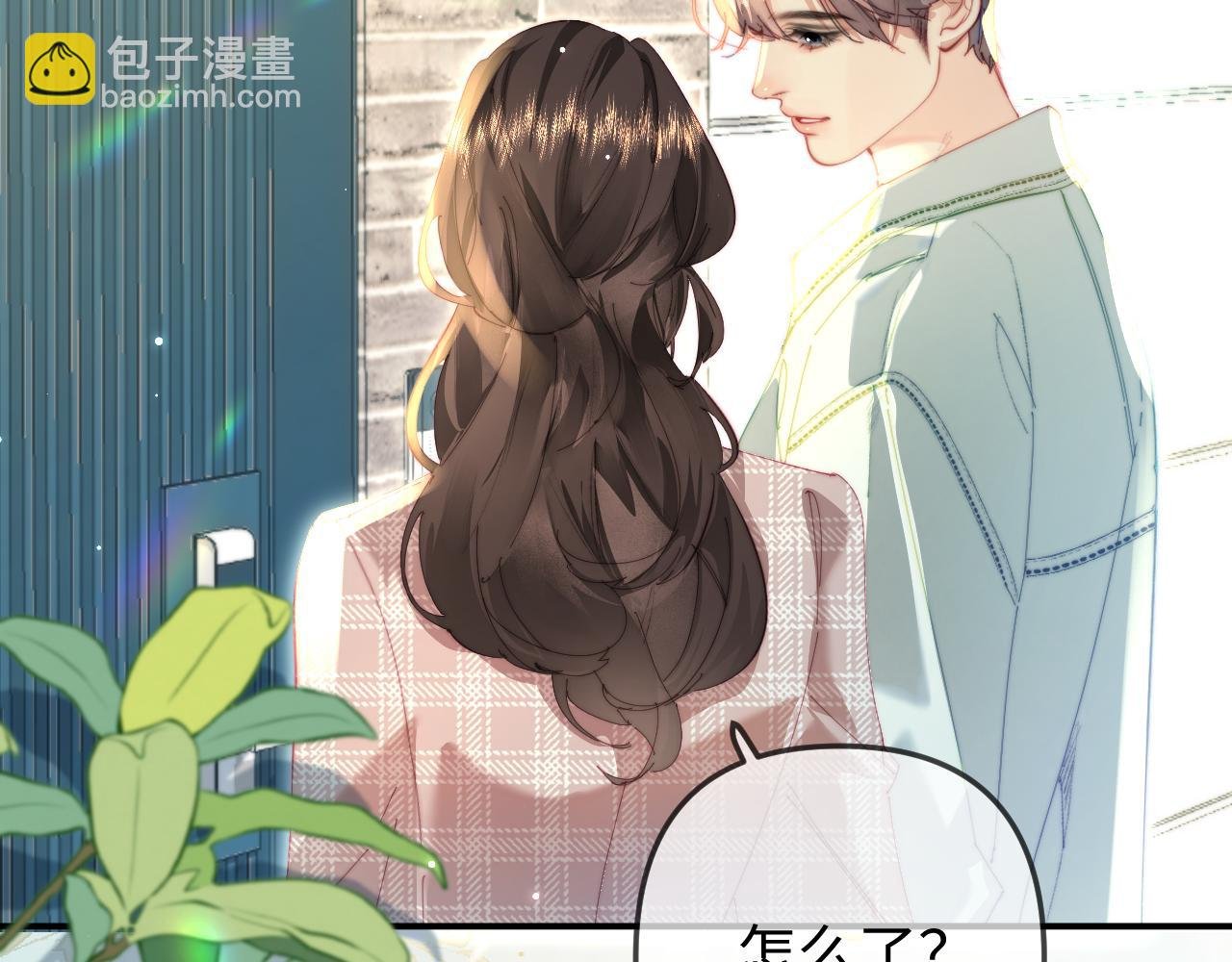 第94话 见父母
