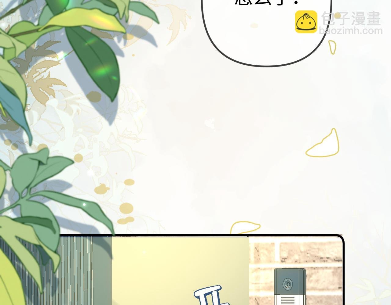 第94话 见父母