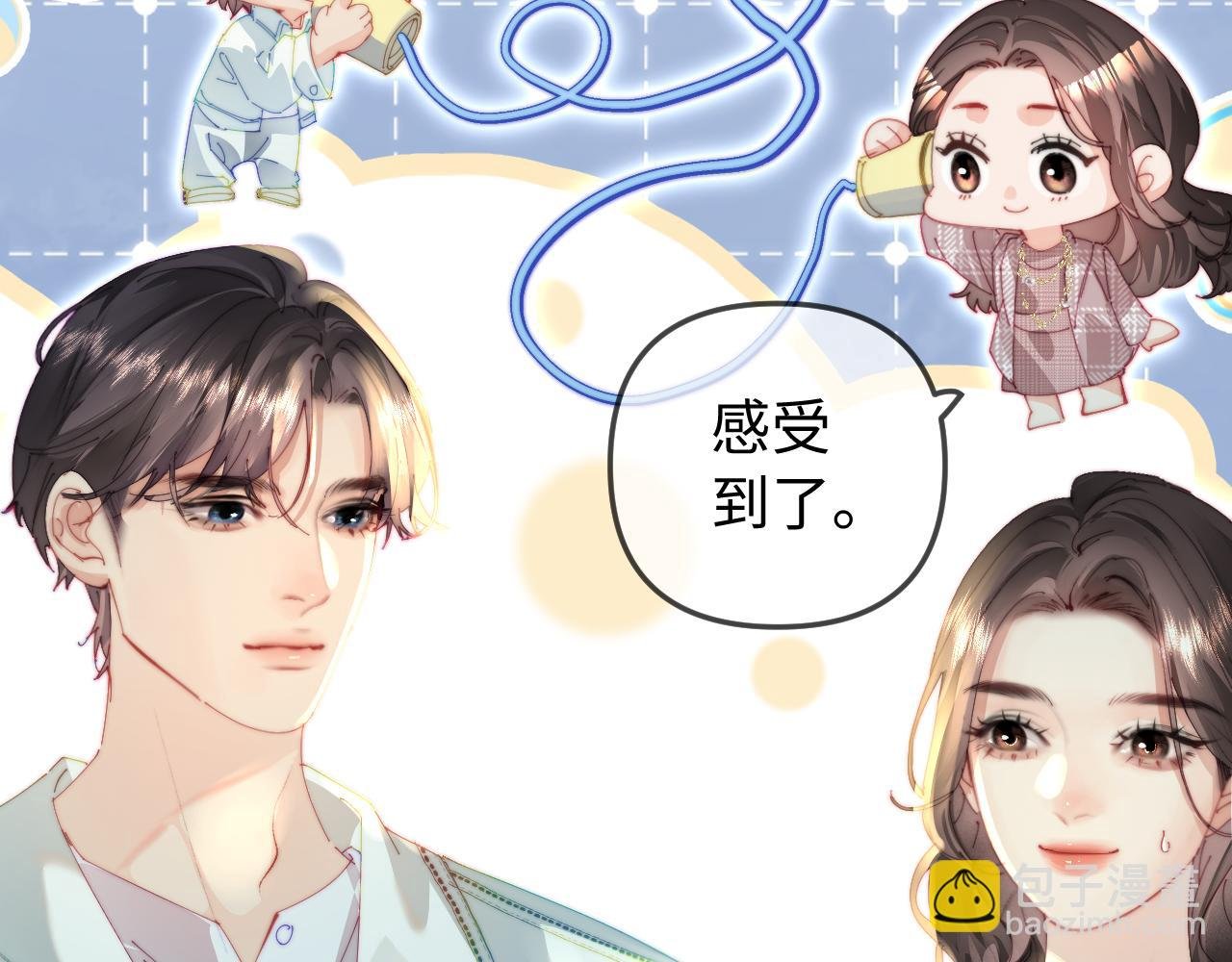 第94话 见父母