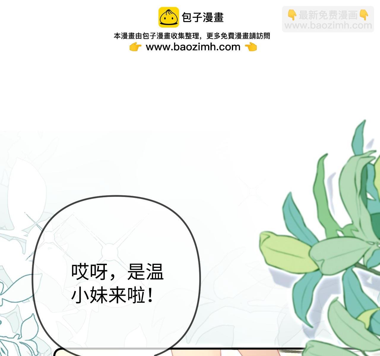 第94话 见父母