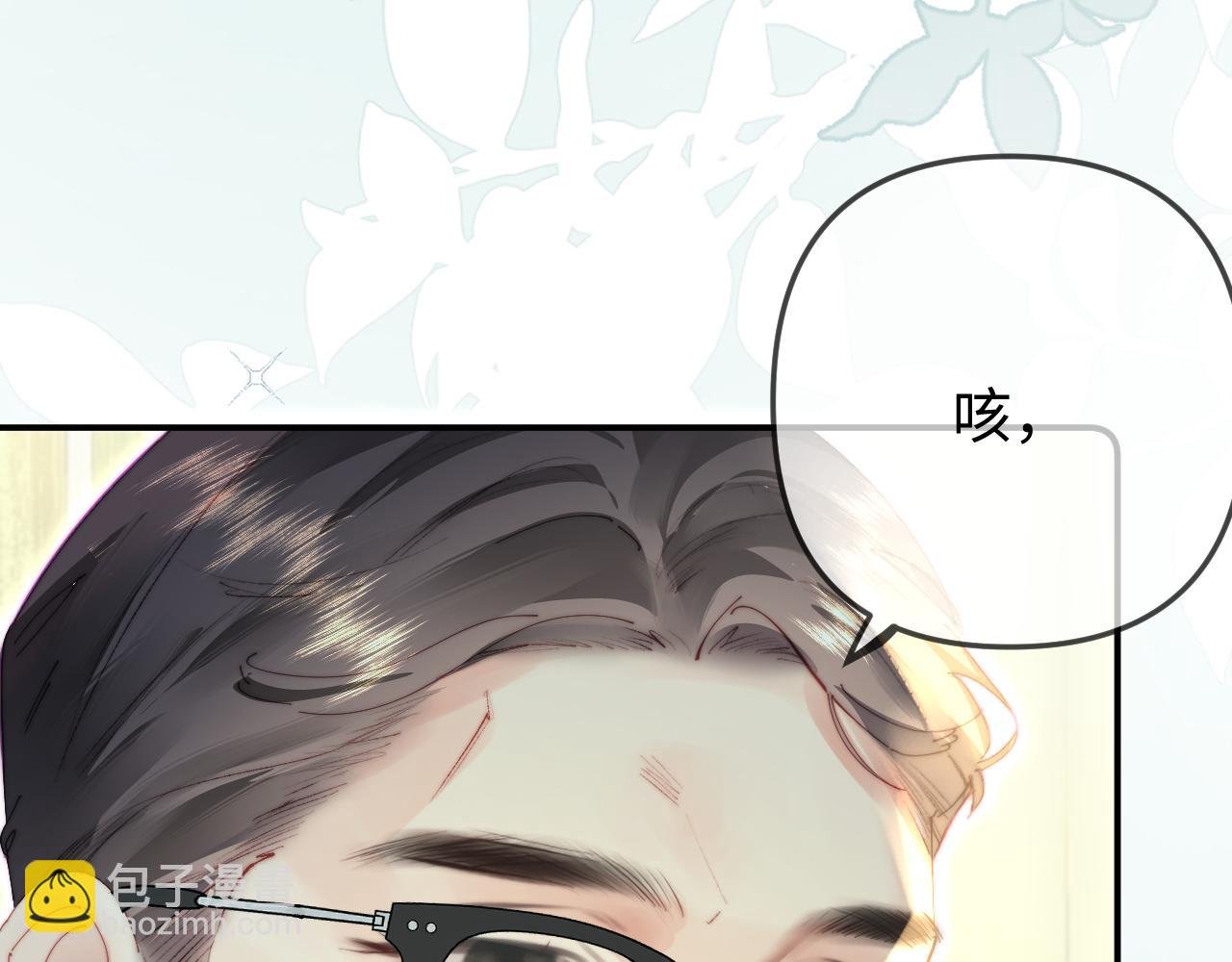第94话 见父母