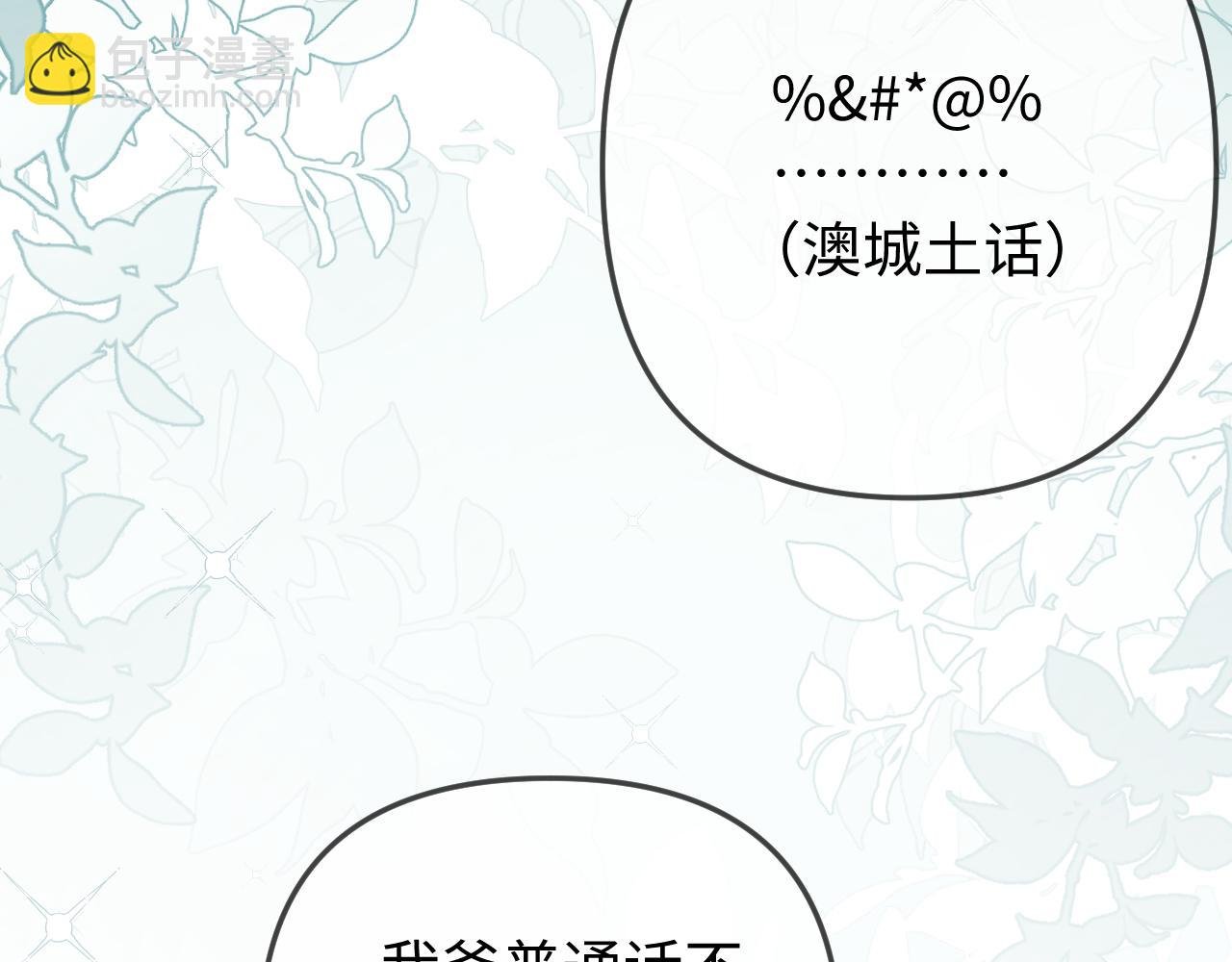 第94话 见父母