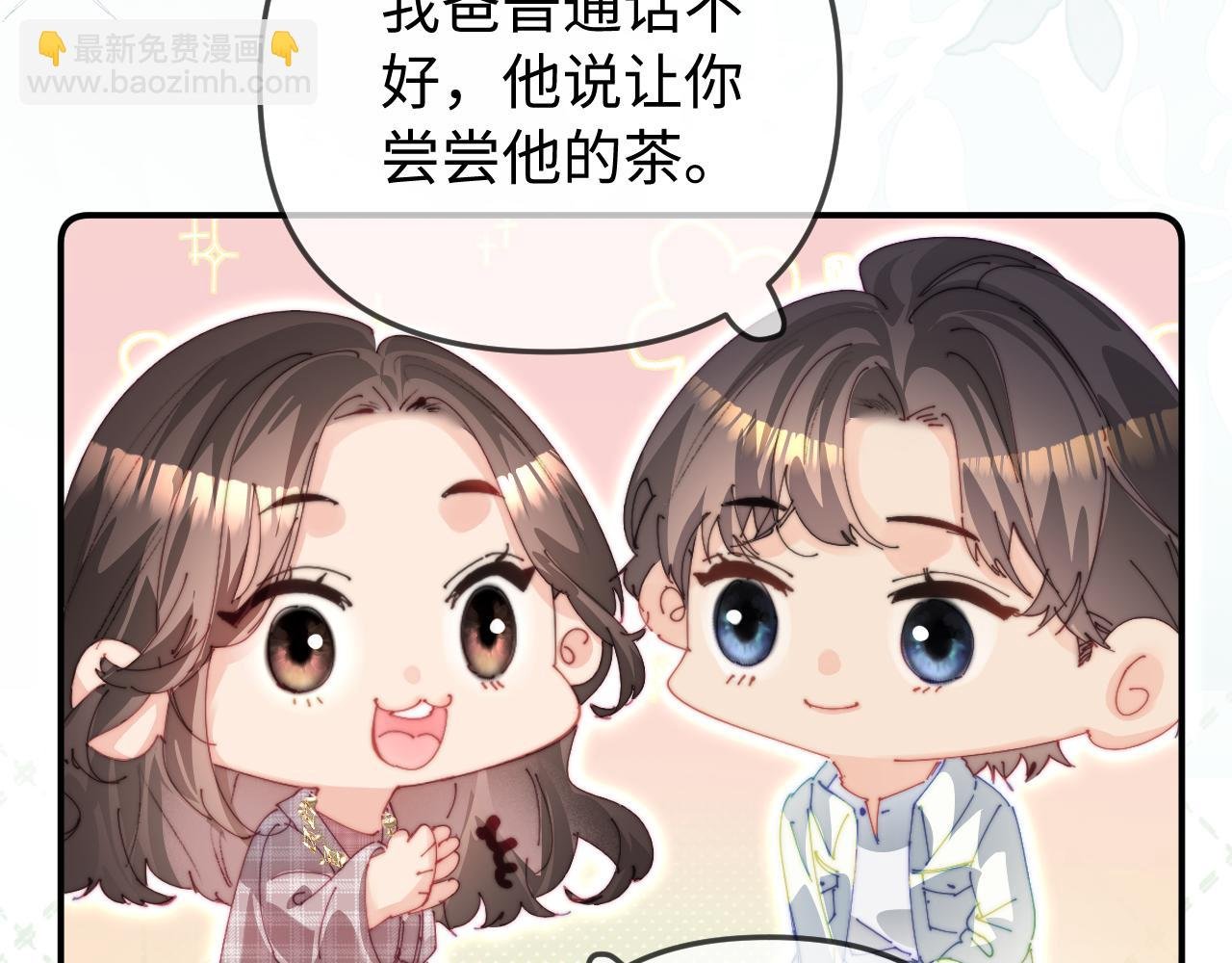 第94话 见父母