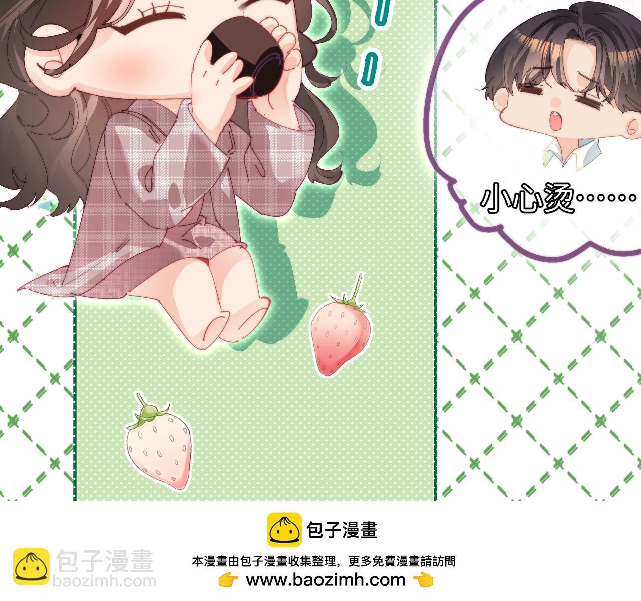 第94话 见父母