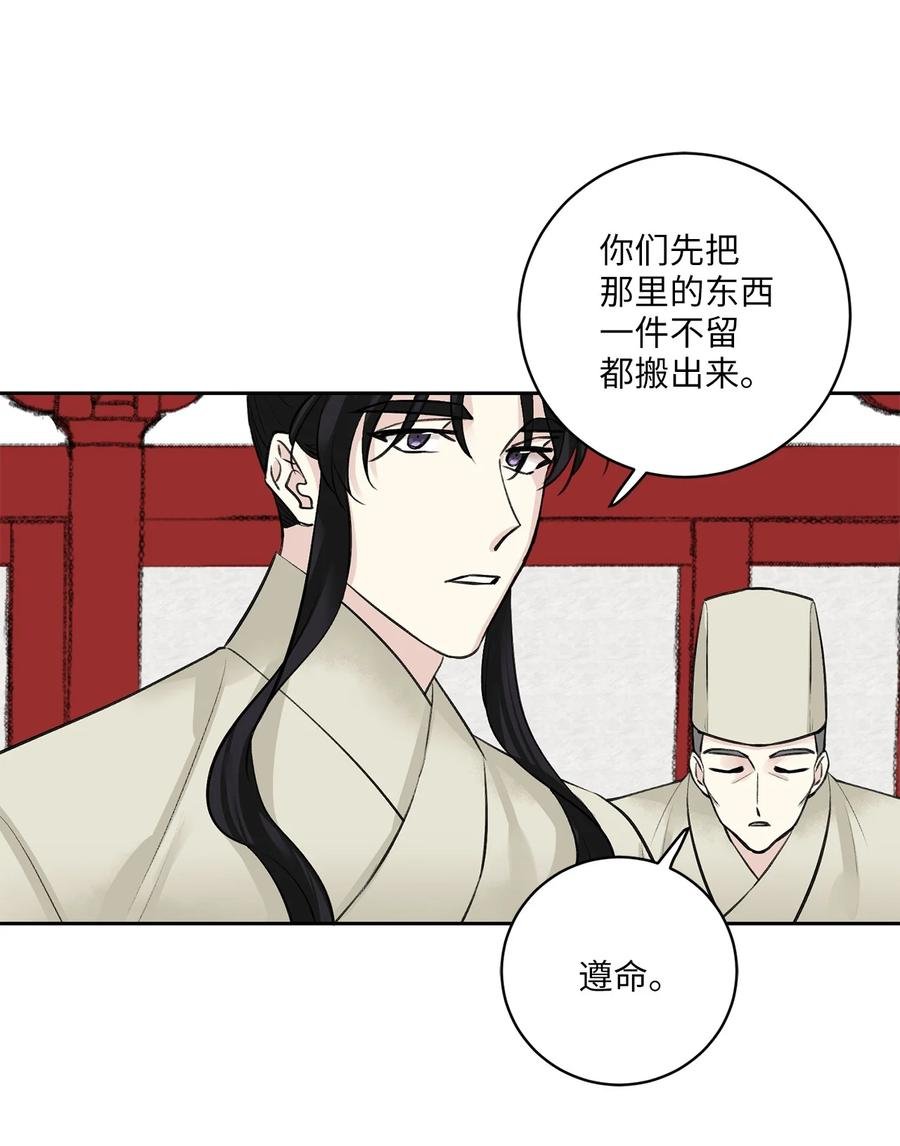 40 争端